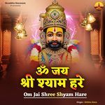 Om Jai Shree Shyam Hare