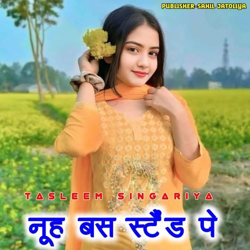 नूह बस स्टैंड पे