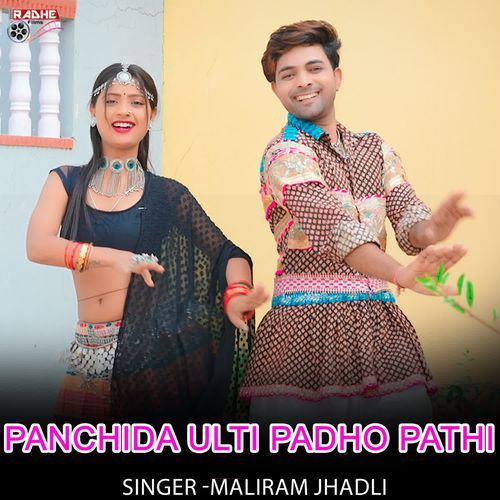 Panchida Ulti Padho Pathi