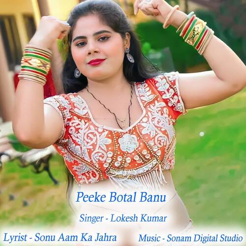 Peeke Botal Banu