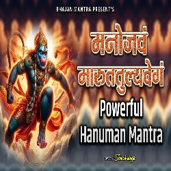 Powerful Hanuman Mantra-MQ8IASF4cXc