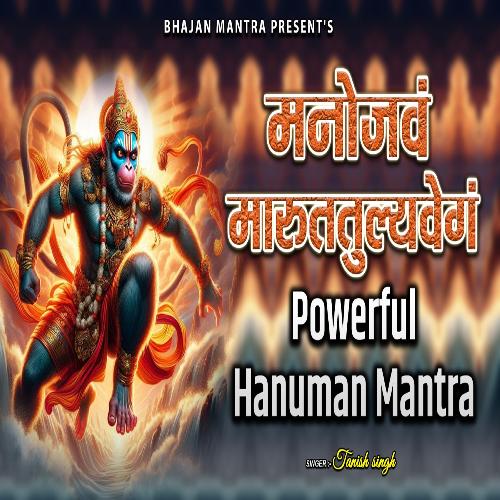 Powerful Hanuman Mantra