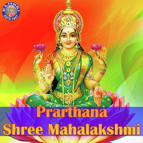 Prarthana Shree Mahalakshmi