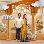 Prema (From "Joruga Hushaaruga Shikaaru Podhama")