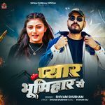 Pyar Bhumihar Se