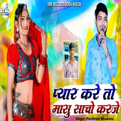 Pyar Kare to Masu Sacho Karje