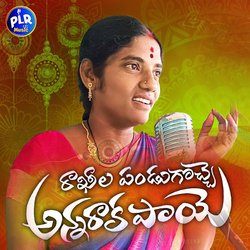 RAKHILA PANDAGOCHE ANNA RAKA PAYE-MlkadDNTW30