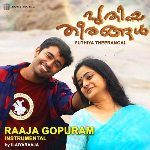 Raaja Gopuram (Instrumental)