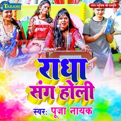 Radha Sang Holi-MzBcSB8Hf0Q