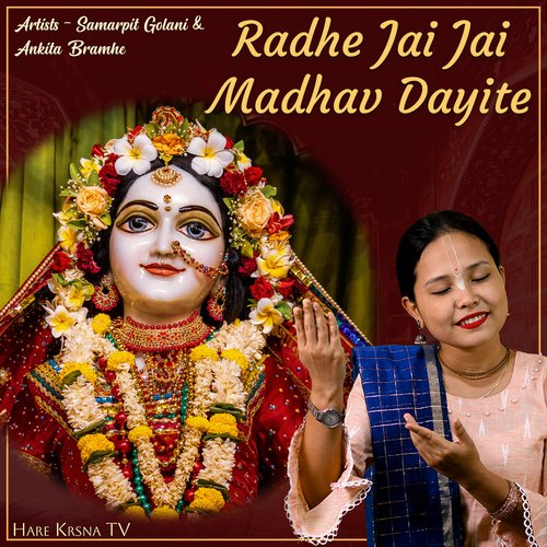 Radhe Jai Jai Madhav Dayite