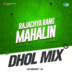 Rajachya Rang Mahalin - Dhol Mix-QFxaZiEJBVs