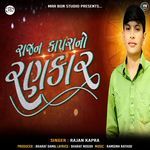 Rajan Kapra No Rankar