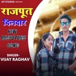 RAJPUT DILDAR (Hindi)