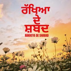 Rakheya De Shabad (Reverb Slow)-QAAjVTlIeEs