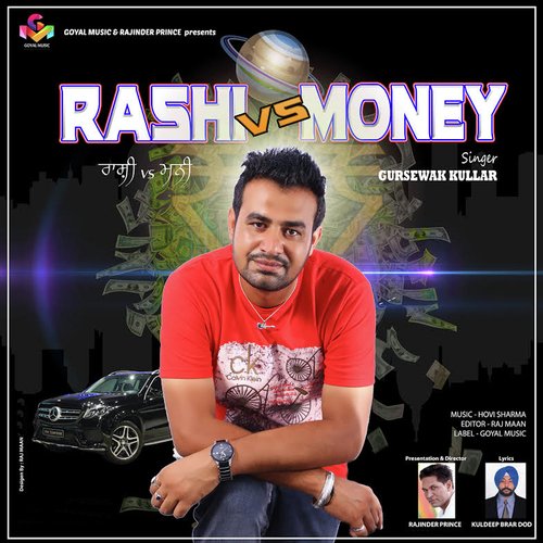 Rashi Vs Money