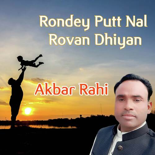 Rondey Putt Nal Rovan Dhiyan
