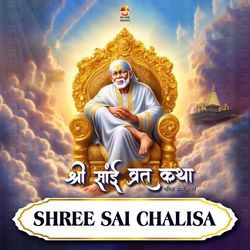 SHREE SAI CHALISA (From &quot;SHREE SAI VRAT KATHA&quot;)-FS4SAj5kGlI