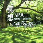 BABY FROM THE FORREST 從森林中來