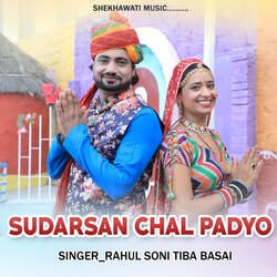 SUDARSAN CHAL PADYO-RB0abhFvU1o