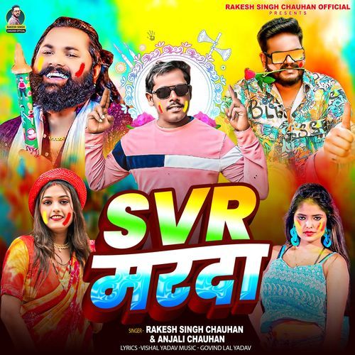 SVR Marda