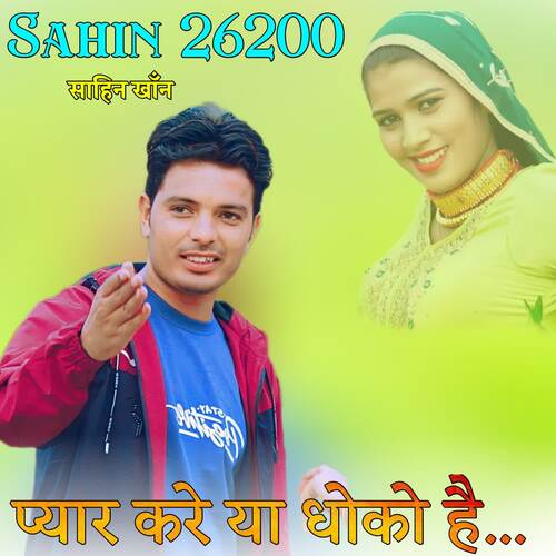 Sahin 26200 Pyar Kare Ya Dhoko He