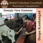 Samaja Vara Gamana