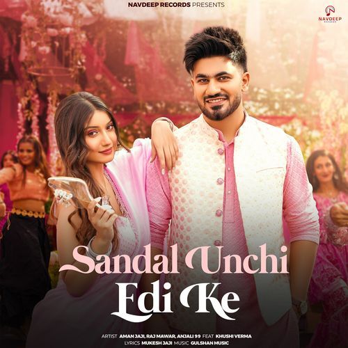 Sandal Unchi Edi Ke_poster_image