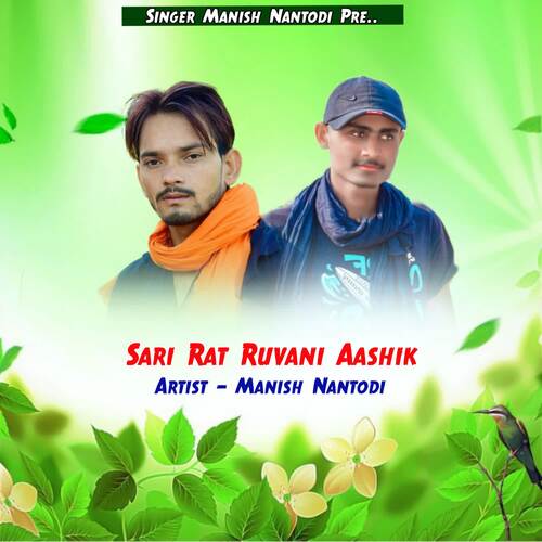 Sari Rat Ruvani Aashik