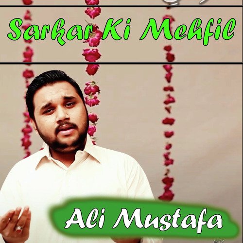 Sarkar Ki Mehfil - Single