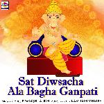 Sat Diwsacha Ala Bagha Ganpati
