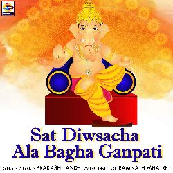 Sat Diwsacha Ala Bagha Ganpati-AxIteTZiRVE