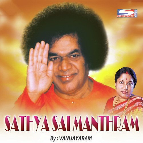 Sri Sai Namo Namaha