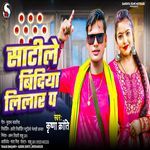 Satile Bindiya Lilar P