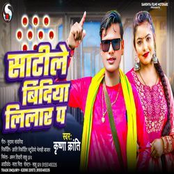 Satile Bindiya Lilar P