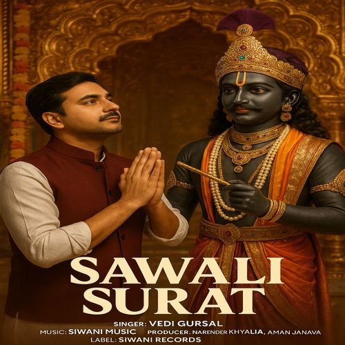 Sawali Surat