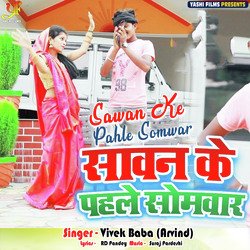 Sawan Ke Pahle Somwar-EUUTeEYCWlk