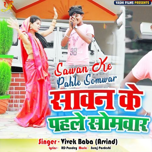Sawan Ke Pahle Somwar