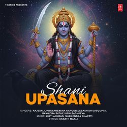 Shani Mahatmya, Shani Chalisa