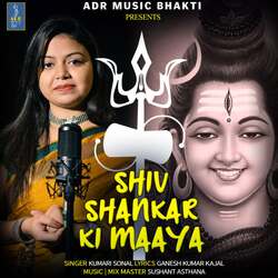 Shiv Shankar Ki Maya-LwQxdz8ADnA