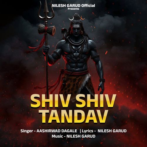 Shiv Shiv Tandav
