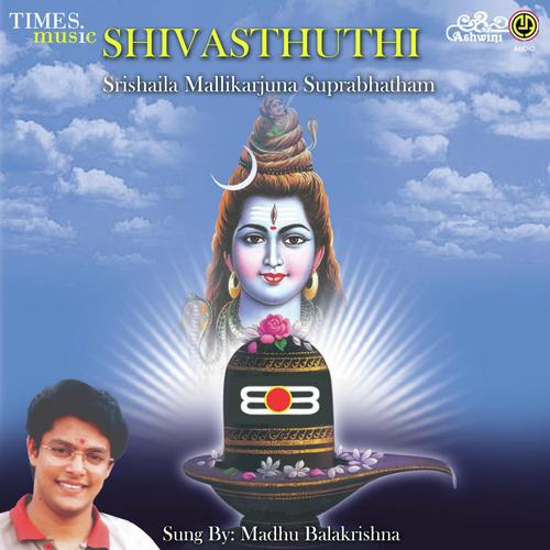 Shiva Sthuthi