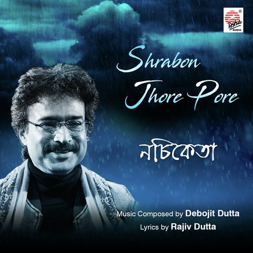 Shrabon Jhore Pore - Single