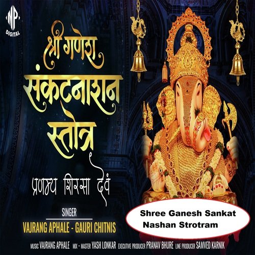 Shree Ganesh Sankat Nashan Strotram