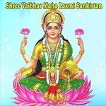 Shree Vaibhav Maha Lakshmi Sankirtan