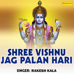 Shree Vishnu Jag Palan Hari-NCsGSCQCdF4