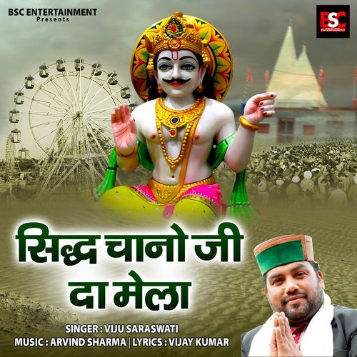 Sidh Chano Ji da Mela