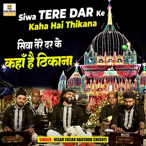 Siwa Tere Dar Ke Kaha Hai Thikana