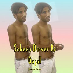 Sokeen driver ki gajal-KQcfRgB-VUo