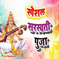 Special Sarswati Puja-Rzg5Zi5yXEA