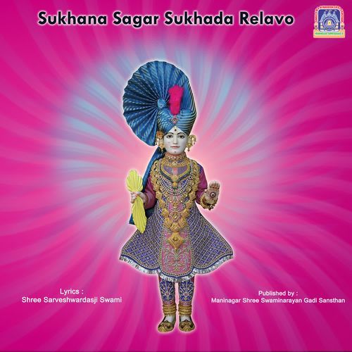 Sukhana Sagar Sukhada Relavo